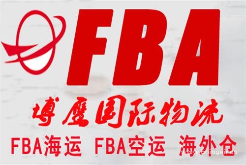 <strong>美國FBA旺季單少、心累就算了，旺季過后還迎來一片退貨潮?</strong>