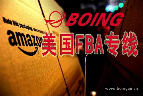 <strong>FBA空加派的優(yōu)勢有哪些，為什么選擇FBA空加派?</strong>