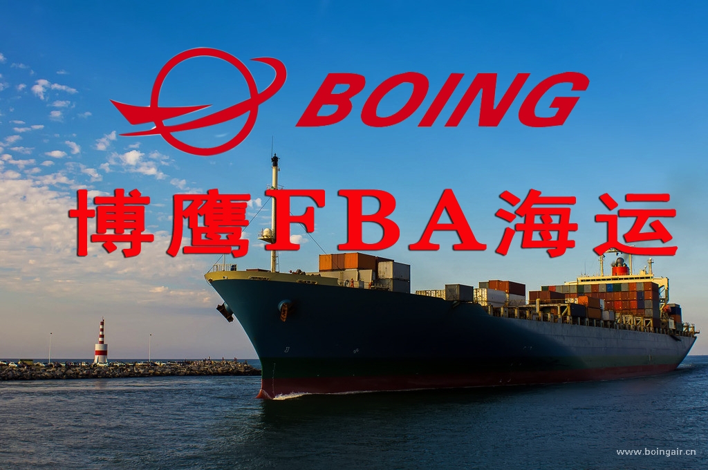<strong>美國(guó)海運(yùn)常見雜費(fèi)有哪些，怎么規(guī)避風(fēng)險(xiǎn)?</strong>