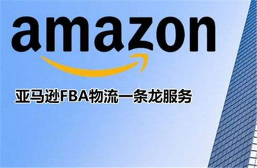 <strong>深圳到意大利fba專線貨代價格是多少？</strong>