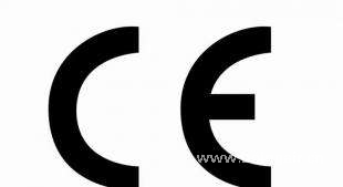 <strong>歐盟CE認證改革!3C、玩具、家具等品類賣家注意了!</strong>
