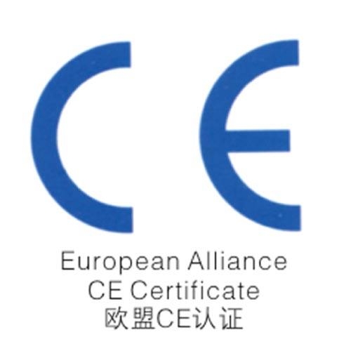 歐美CE認(rèn)證
