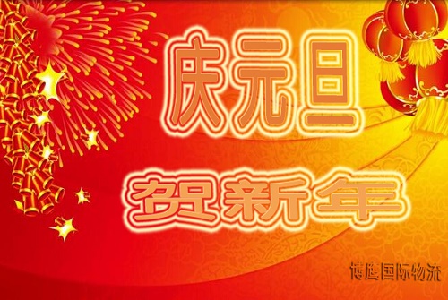 博鷹捷運(yùn)