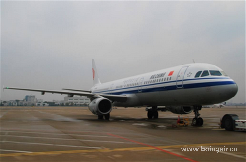 <strong>從深圳空運到法國價格大概是多少？</strong>